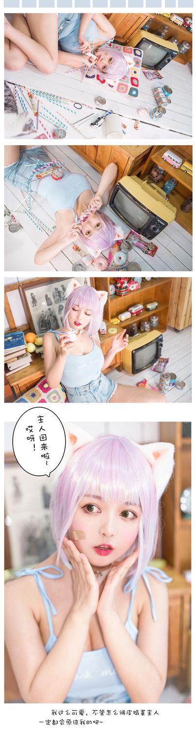 图片[3]-No.027-养猫小课堂 [39P]-cos王者