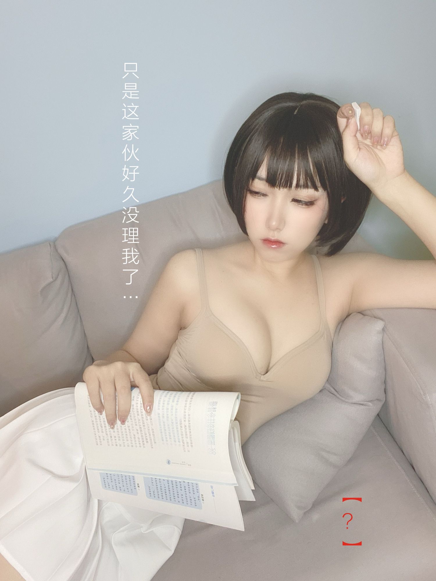 图片[3]-No.008-邻家姐姐 – 剧情版 [94P 10V]-cos王者