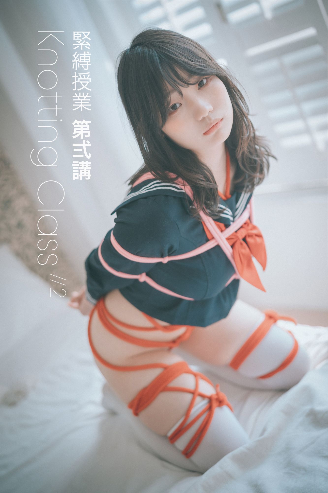 图片[1]-No.021-[DJAWA] Knotting Class #2 [66P]-cos王者