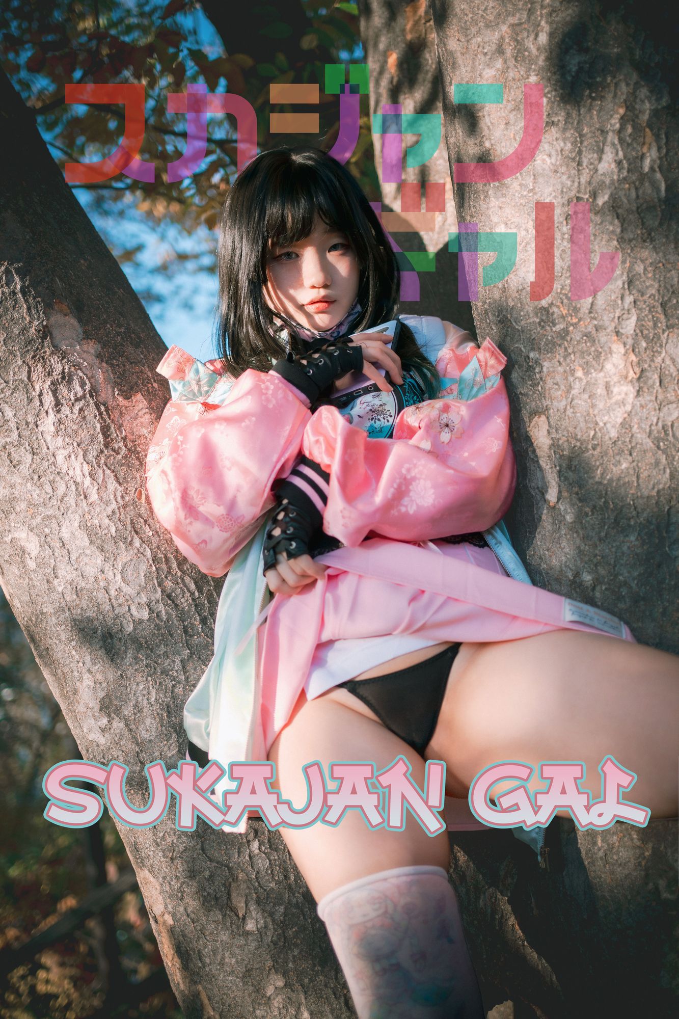 图片[1]-No.027 – [DJAWA] Sukajan Gal [177P]-cos王者