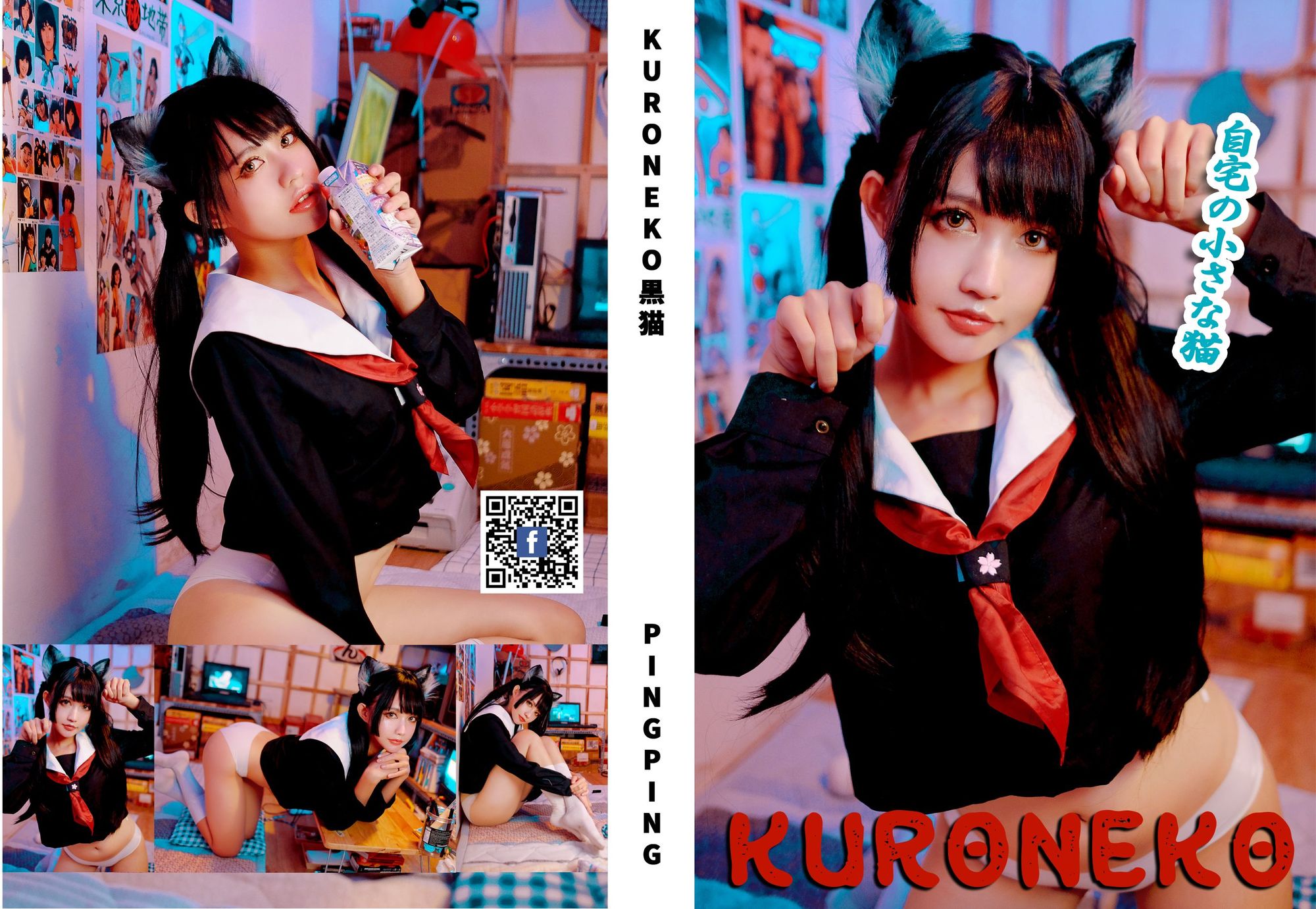 图片[2]-No.030-Kuroneko黑猫 [31P]-cos王者