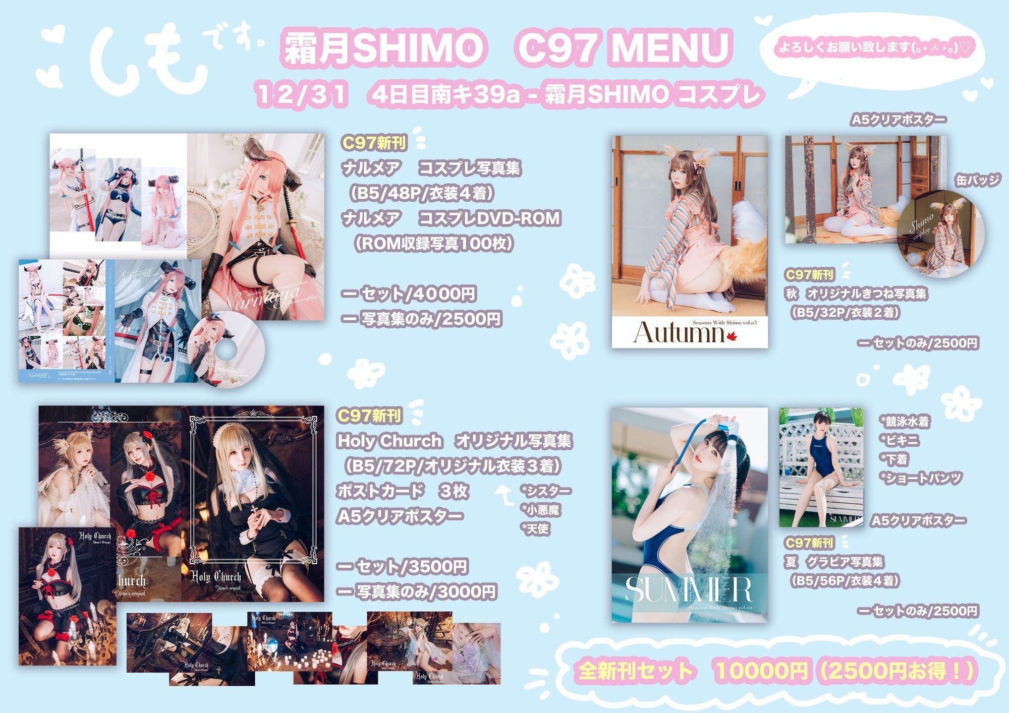 图片[565]-No.001-Cos合集 [573P]-cos王者