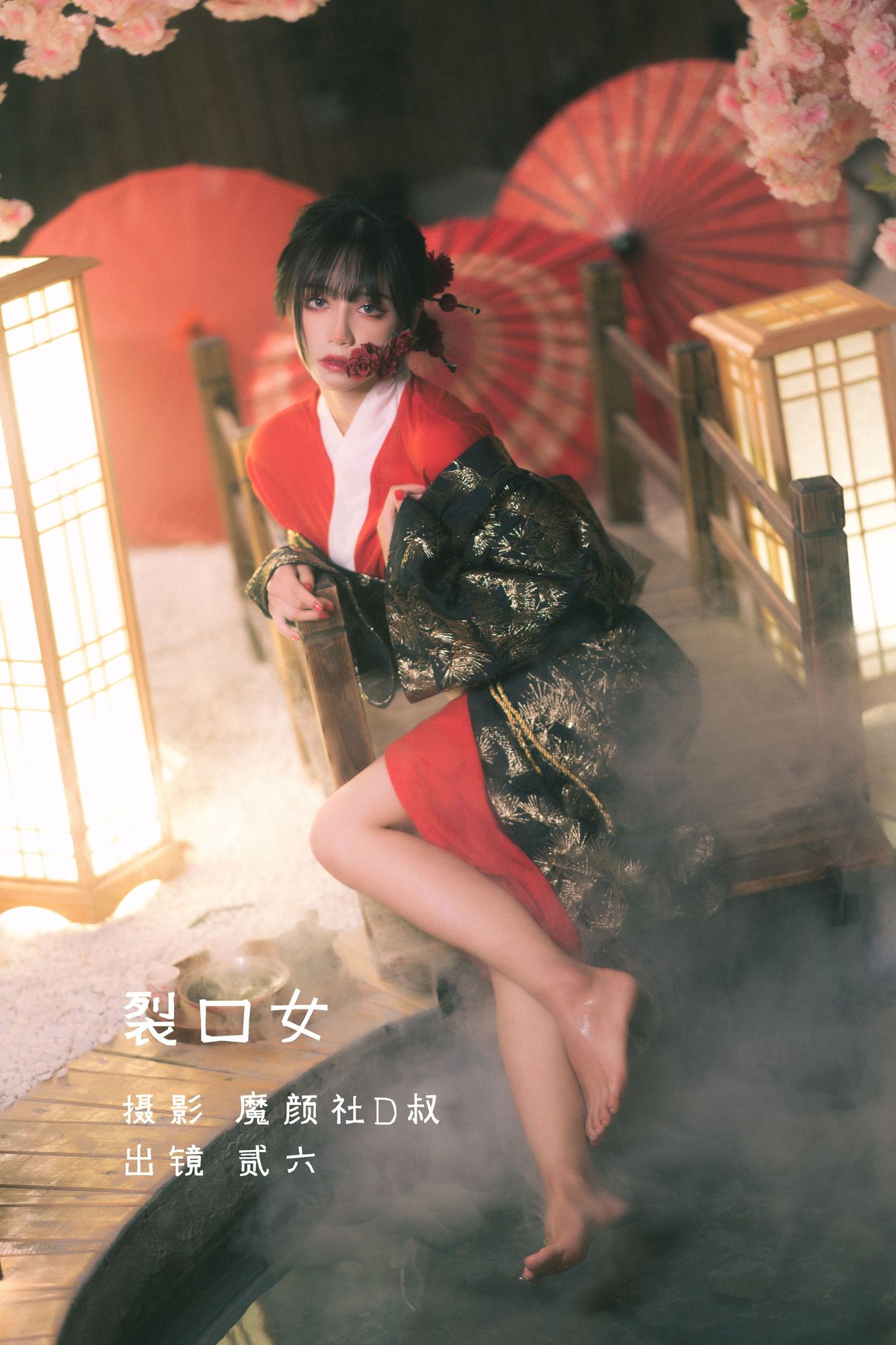 图片[2]-No.028 – 裂口女 [37P]-cos王者