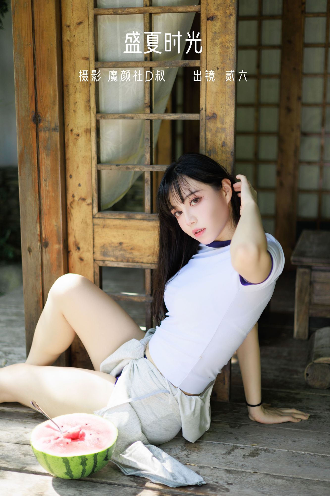 图片[1]-No.057 – 盛夏时光 [38P]-cos王者