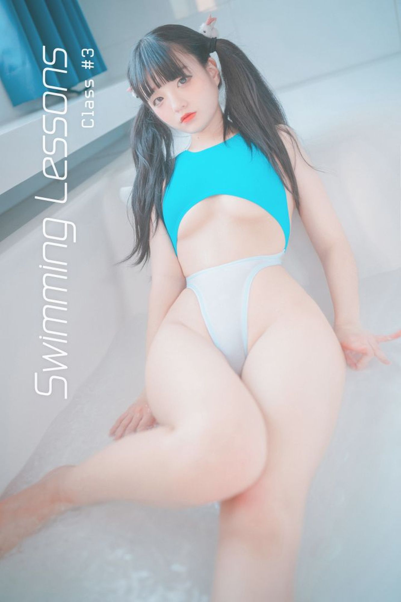 No.011-[DJAWA] Swimming Lessons #3 [91P]-cos王者