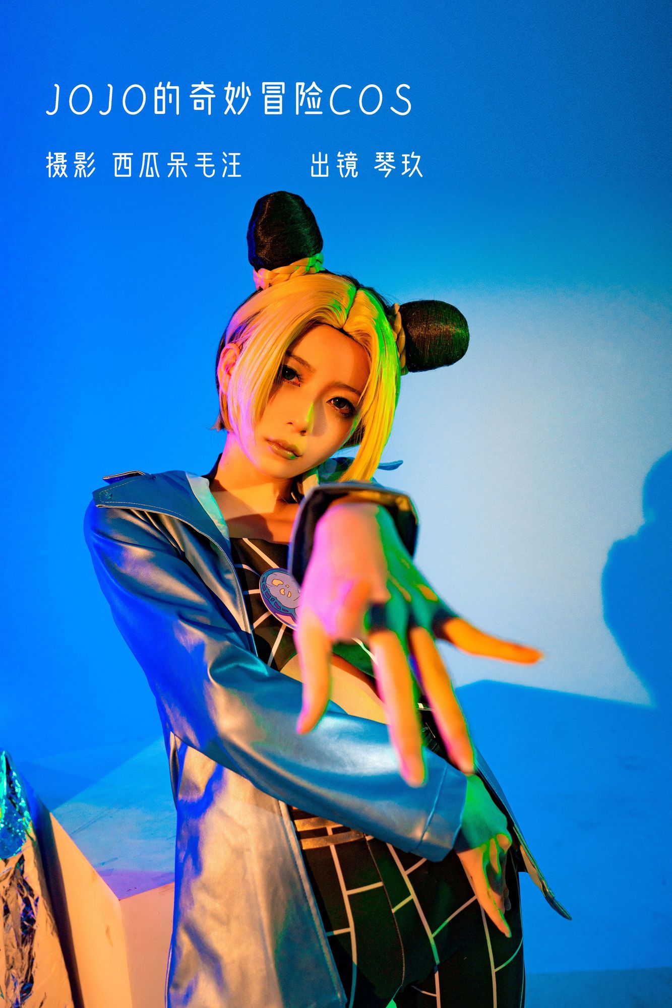 No.018 – JOJO的奇妙冒险COS [26P]-cos王者