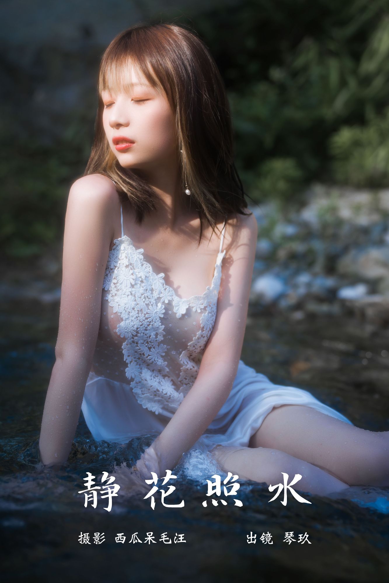 图片[2]-No.024 – 静花照水 [37P]-cos王者