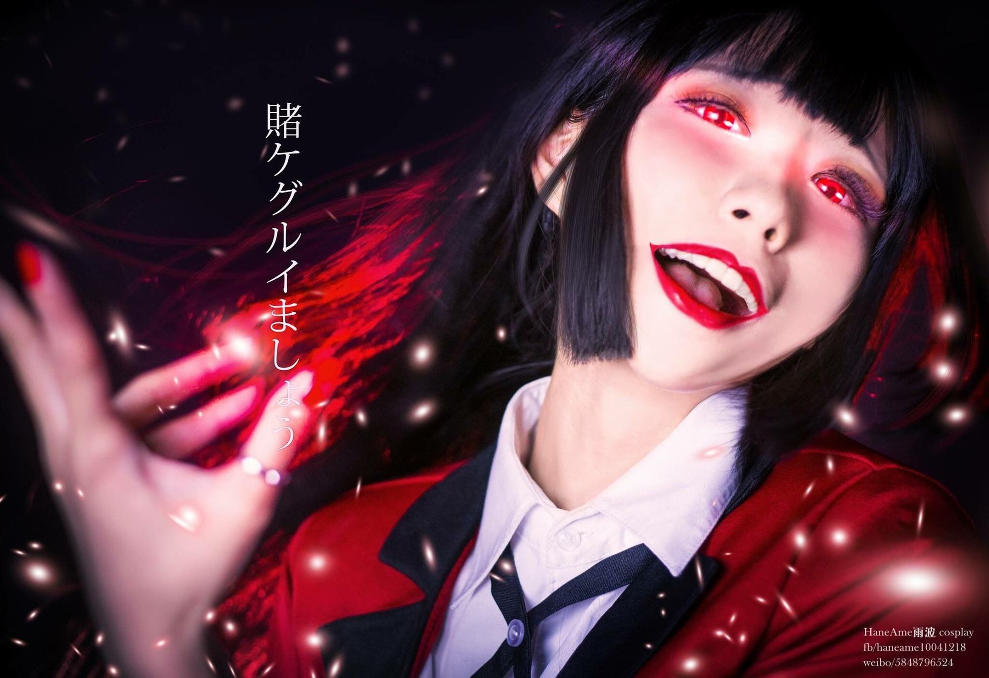 图片[3]-No.019-Kakegurui [18P]-cos王者