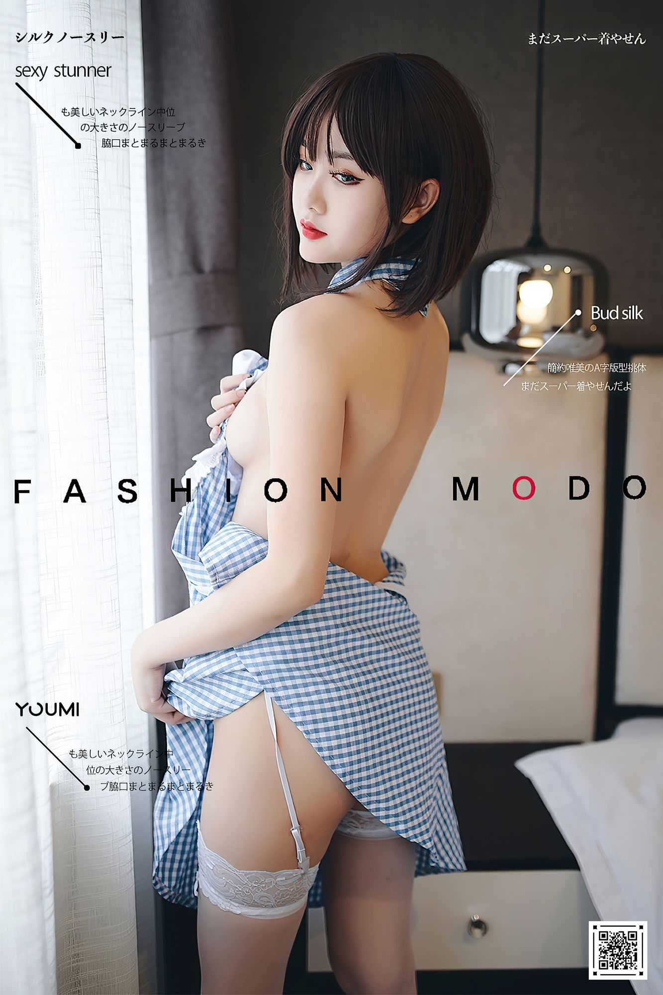 图片[3]-No.021-[YouMi尤蜜] 2021.01.13 庄园女仆 [30P]-cos王者